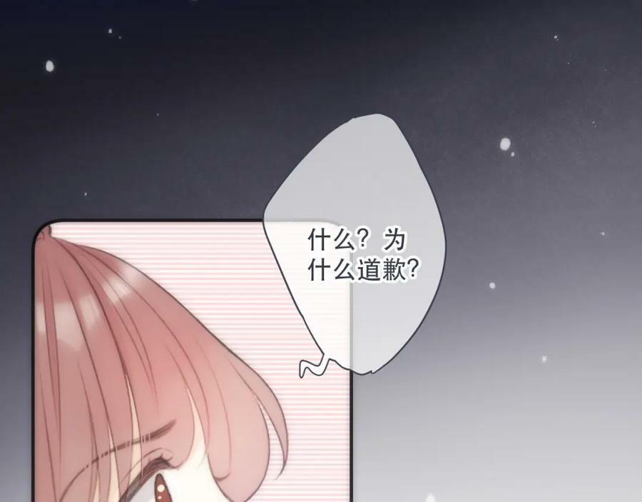 第114话 一起离开吧43