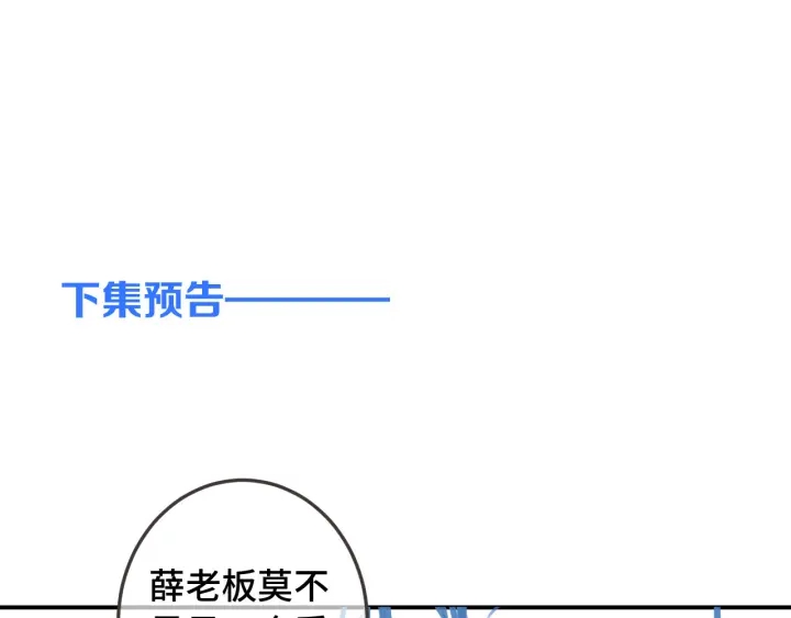 第27话 春宵一刻125