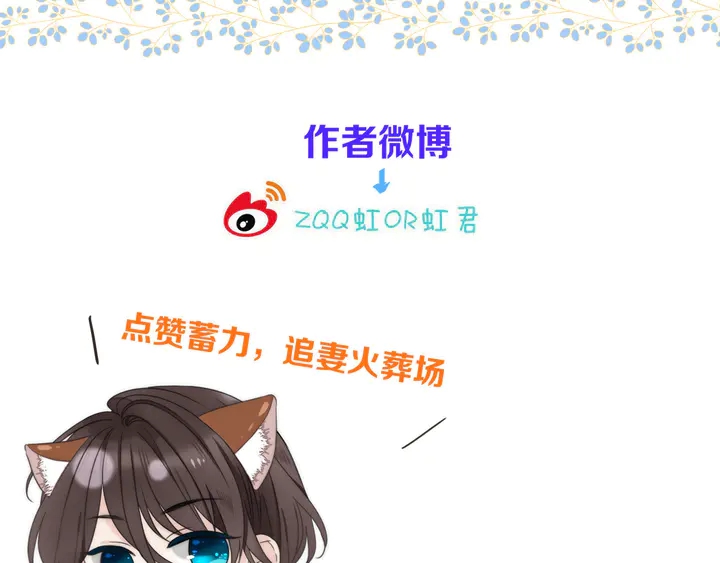 第14话 道歉125