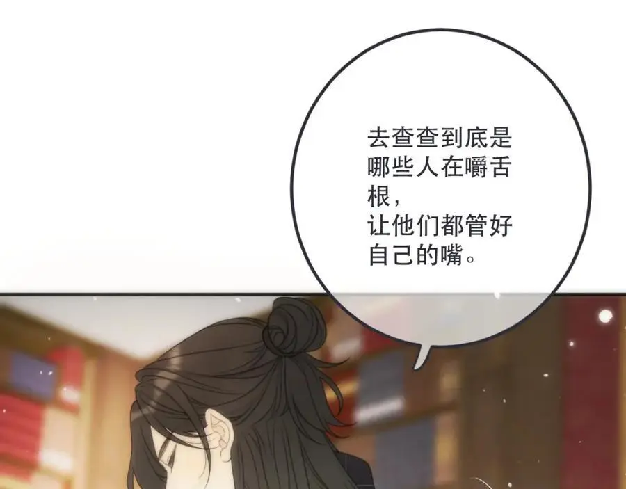 第129话 吻别115
