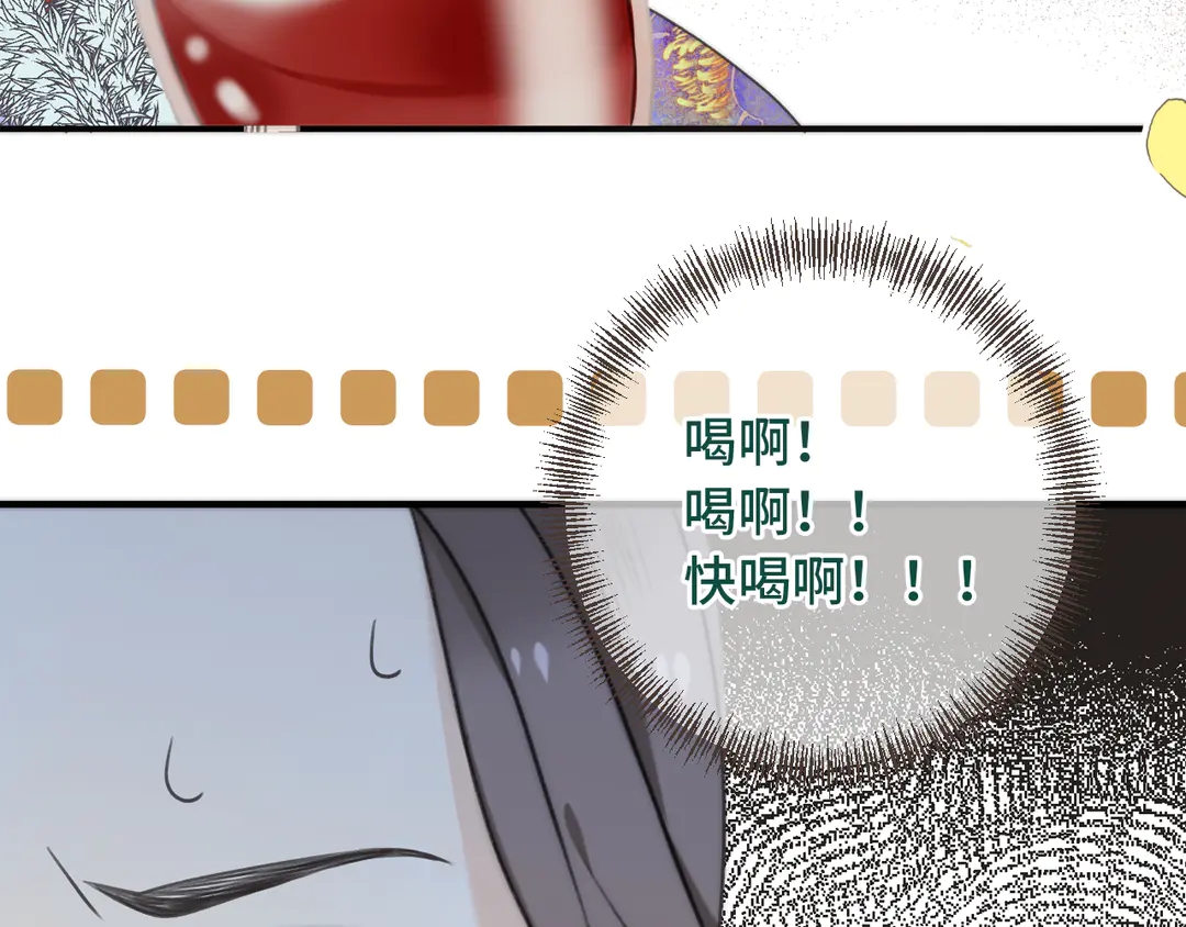 第8话 掉马危机21
