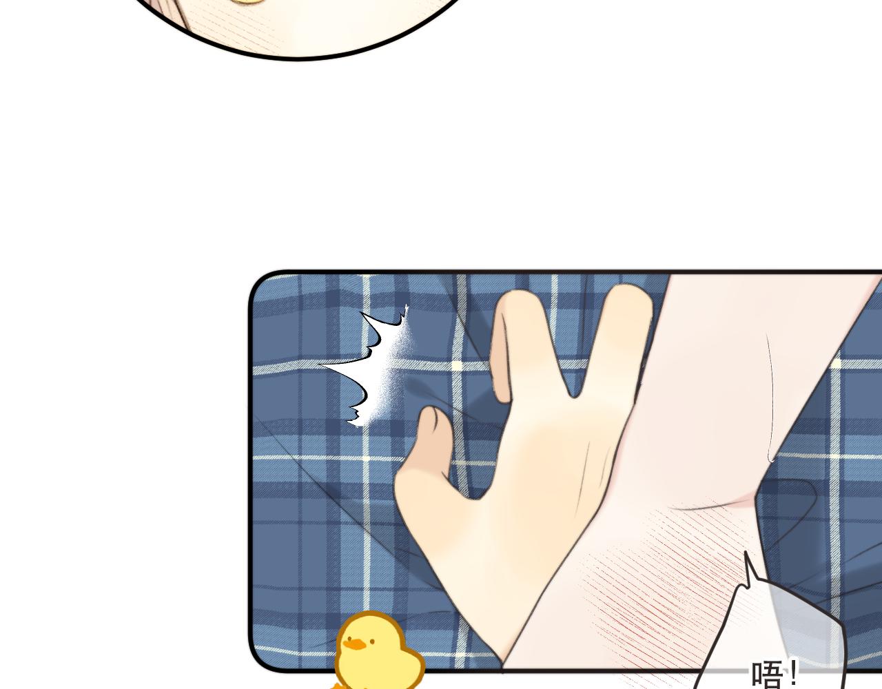 第87话 狗贼，非礼勿视！61