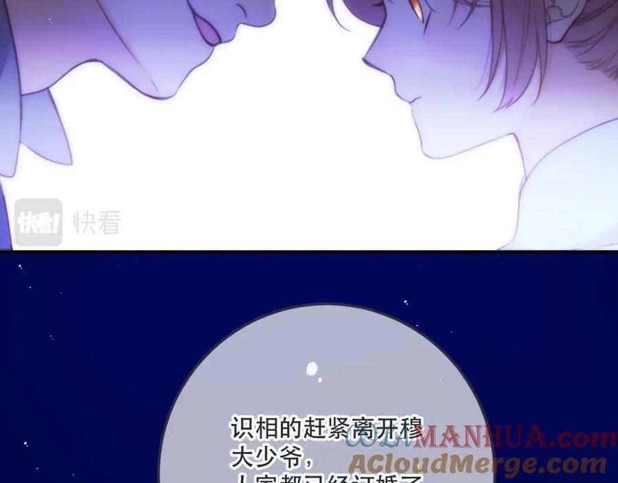 第116话 我错了100