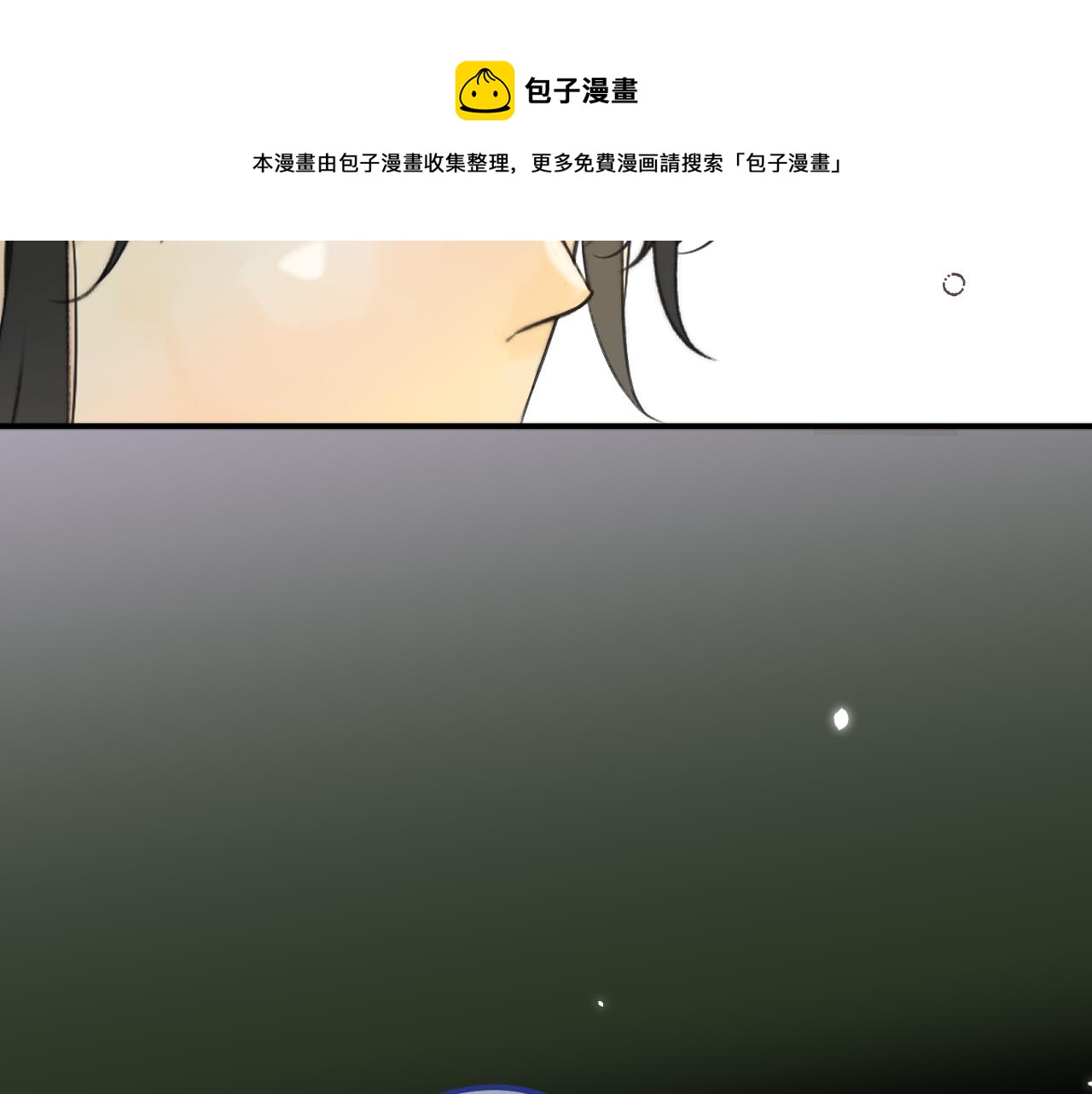 第85话 摊牌30