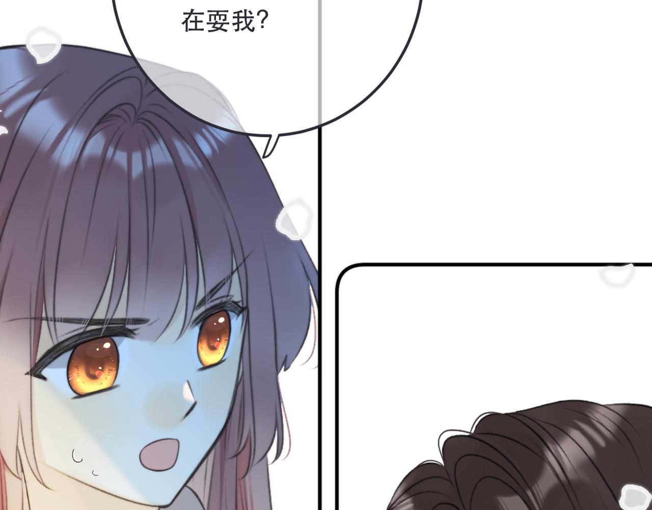 第88话 躺着我来!84
