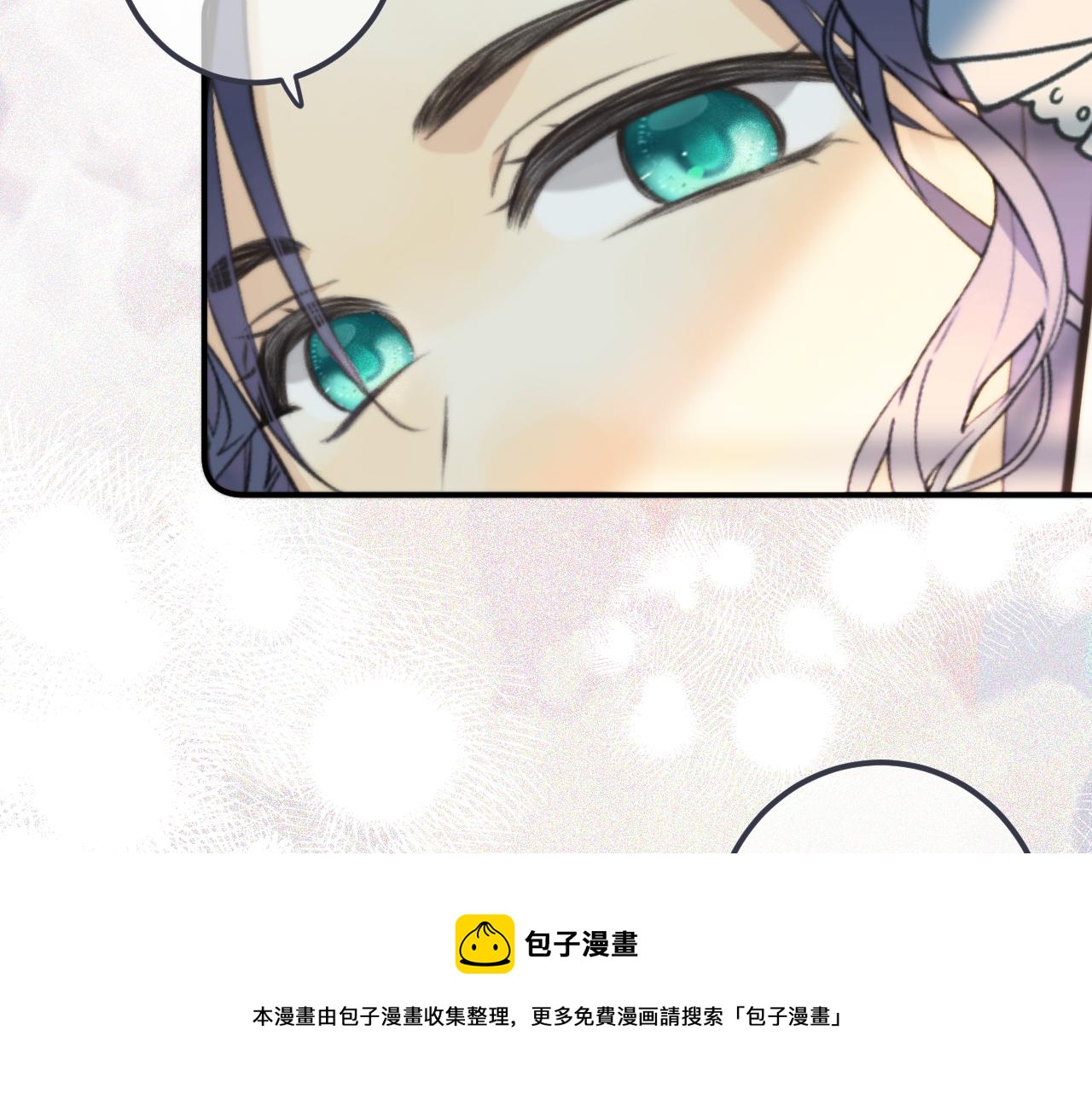 第85话 摊牌40