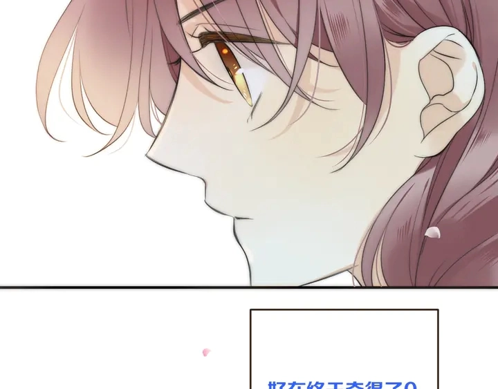 第1话 初次较量175