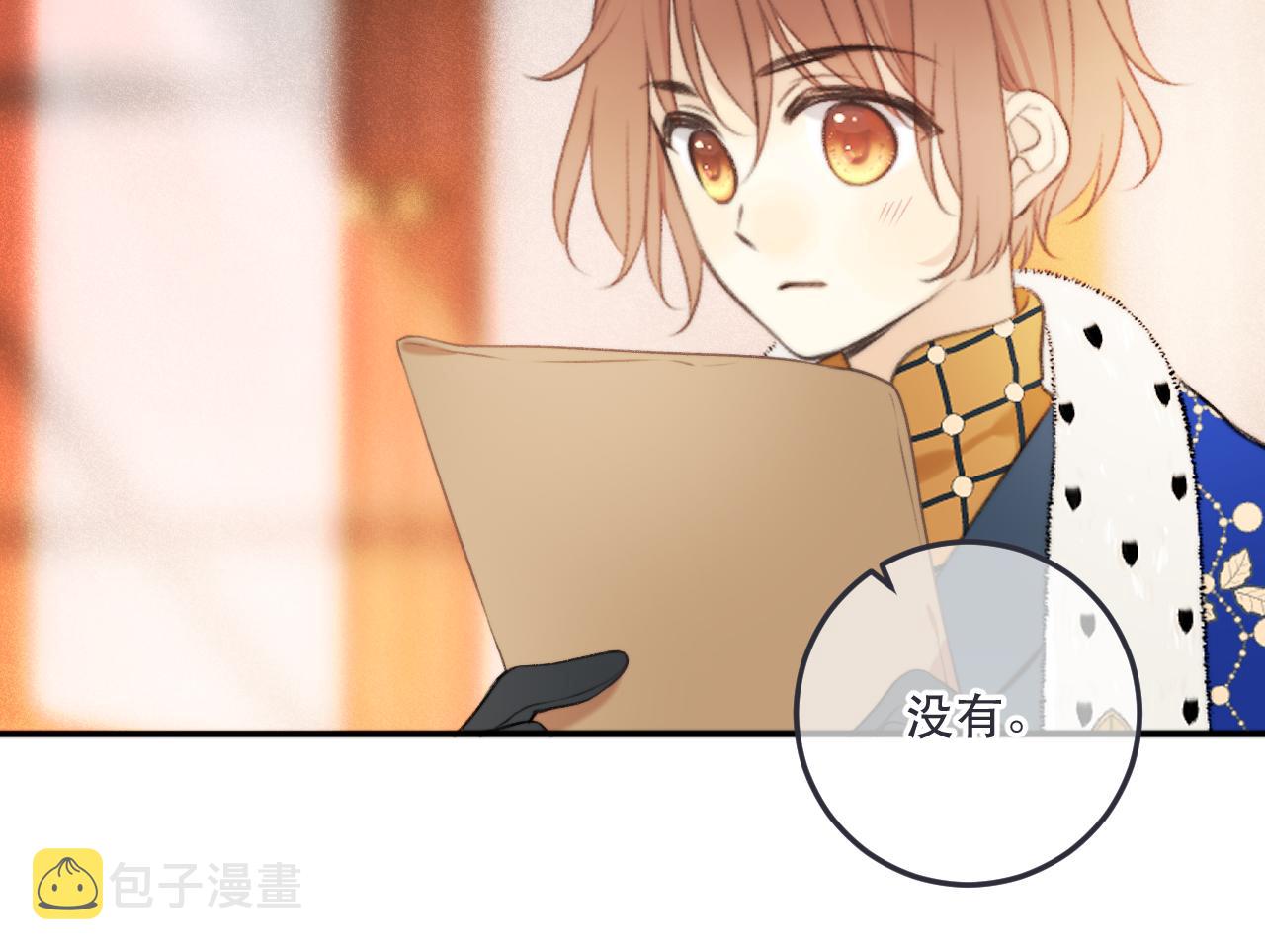 第90话 穆狗的小心机145