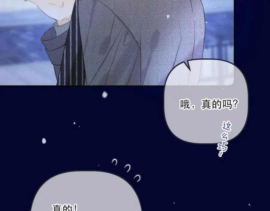 第144话 你脸红什么????63