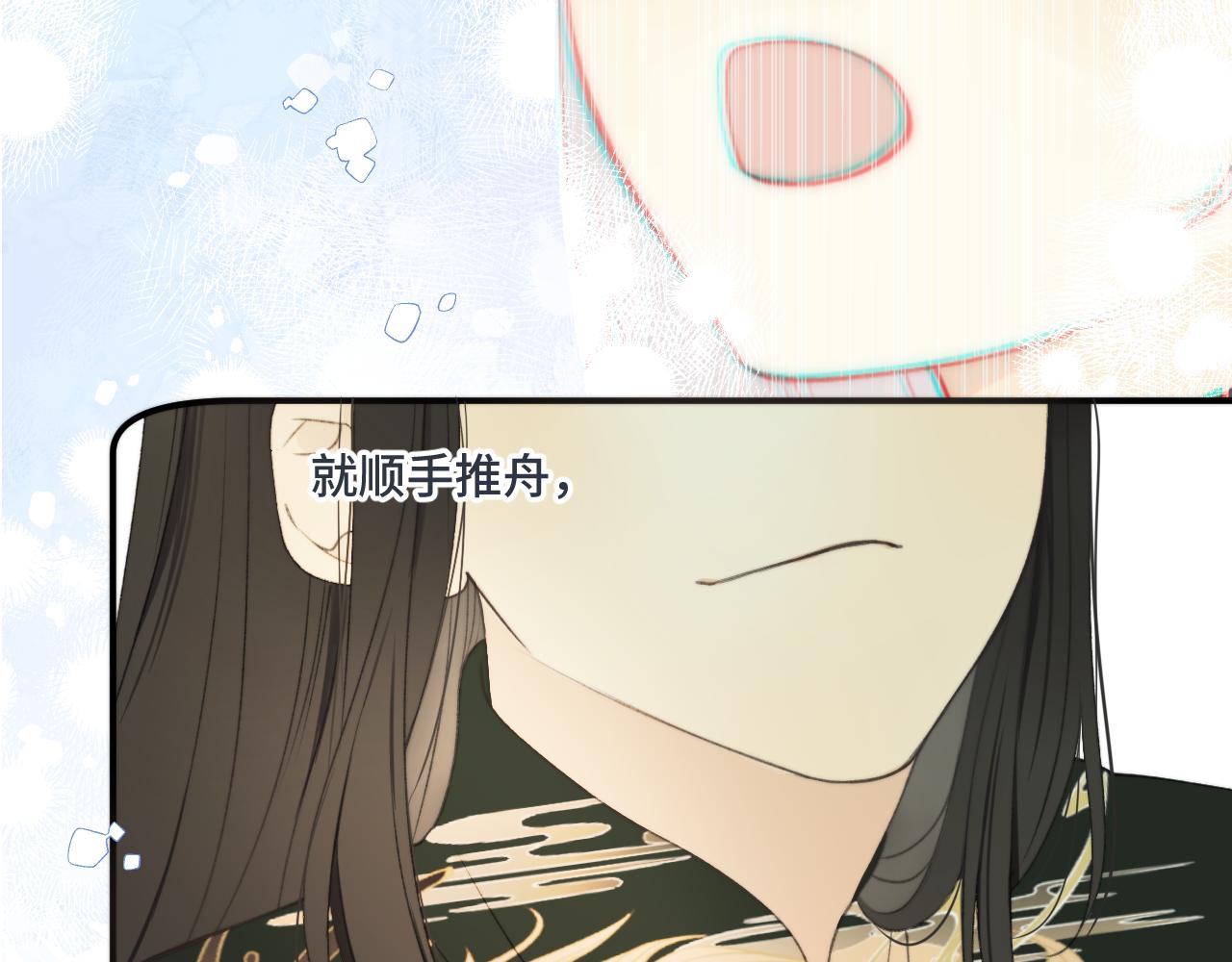 第59话 同床异梦43