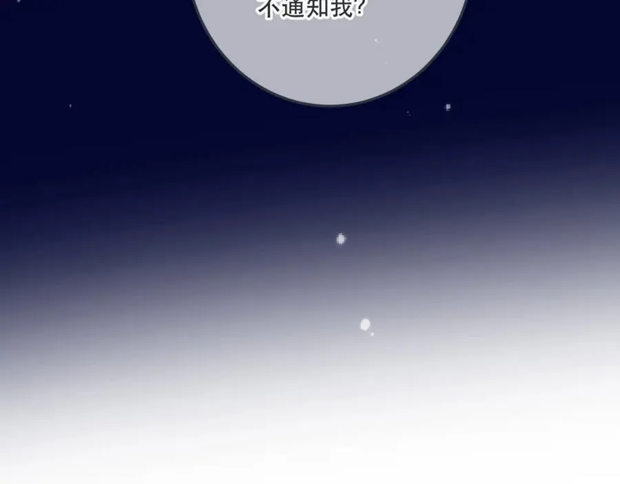 第127话 不舍85