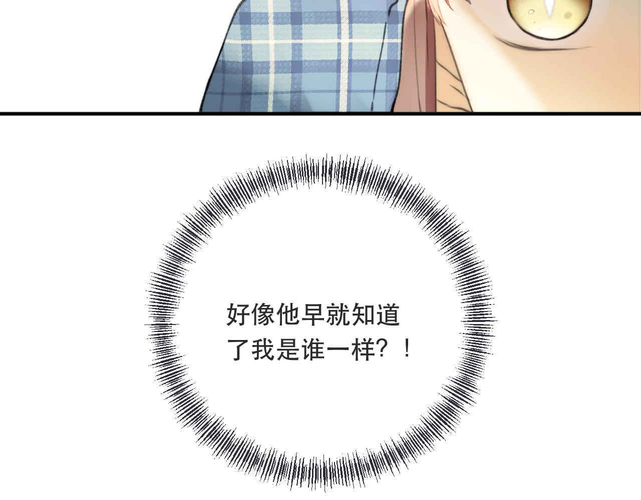 第85话 摊牌84