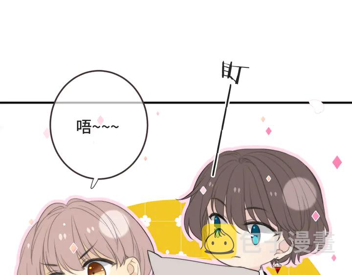 第11话 你其实是女的吧79