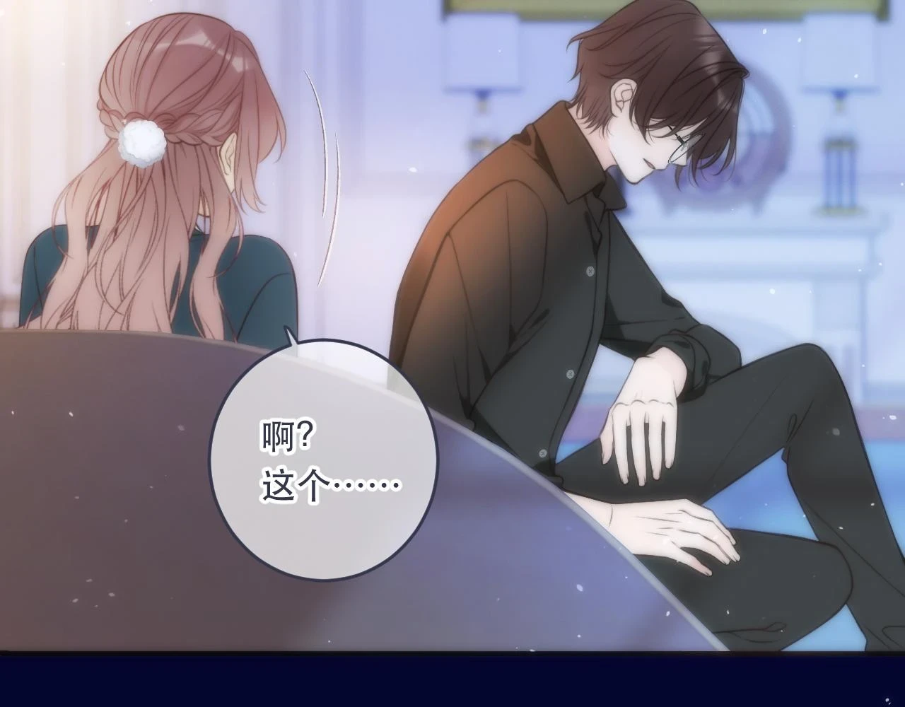 第103话 补偿（新春糖糖）59