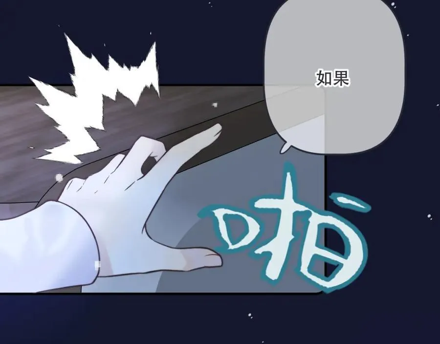 第142话 入赘楼家？22