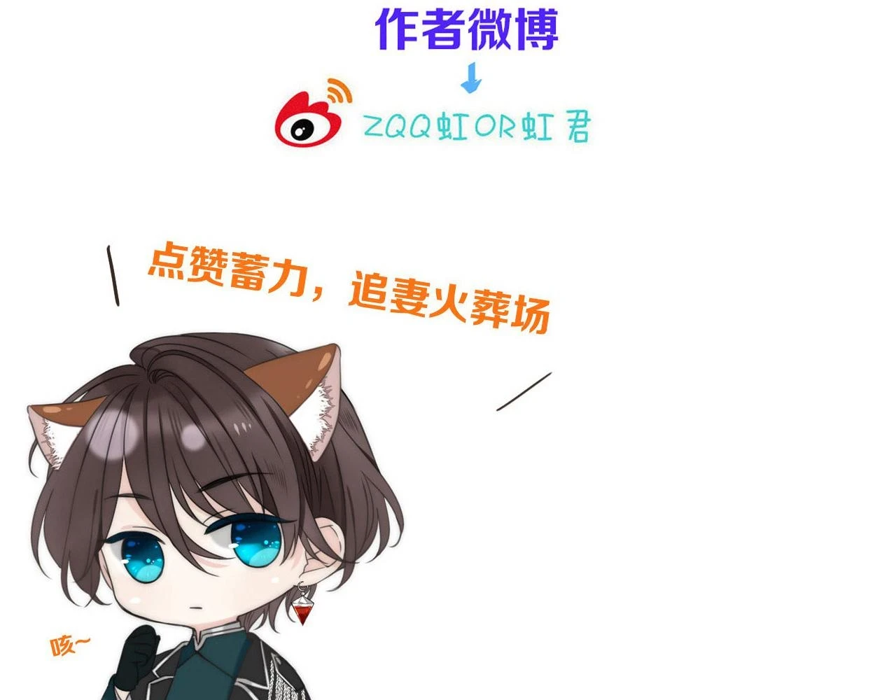 第104话 不是哪个女人都可以121