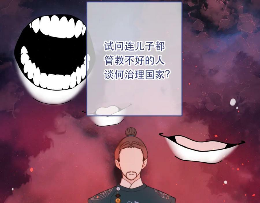 番外 少爷的丫鬟17