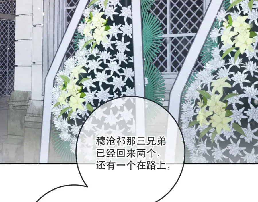 第132话 意外的再会106