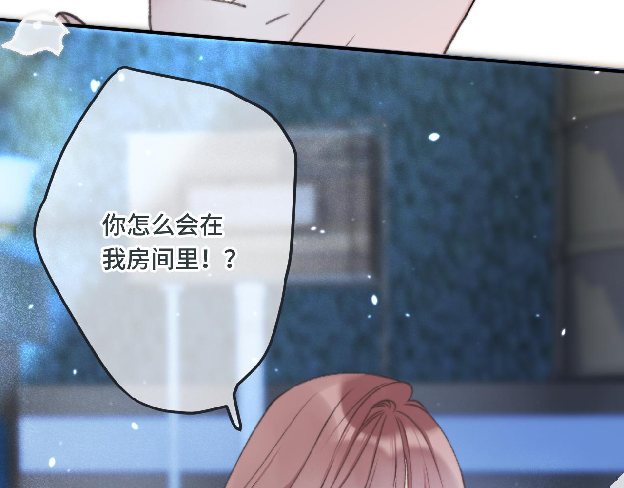 第71话 冒犯了!62