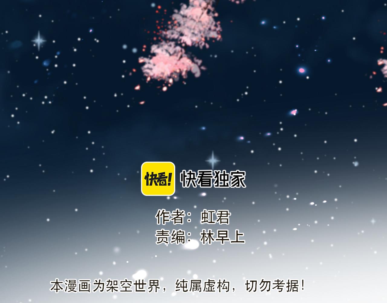 第87话 狗贼，非礼勿视！12