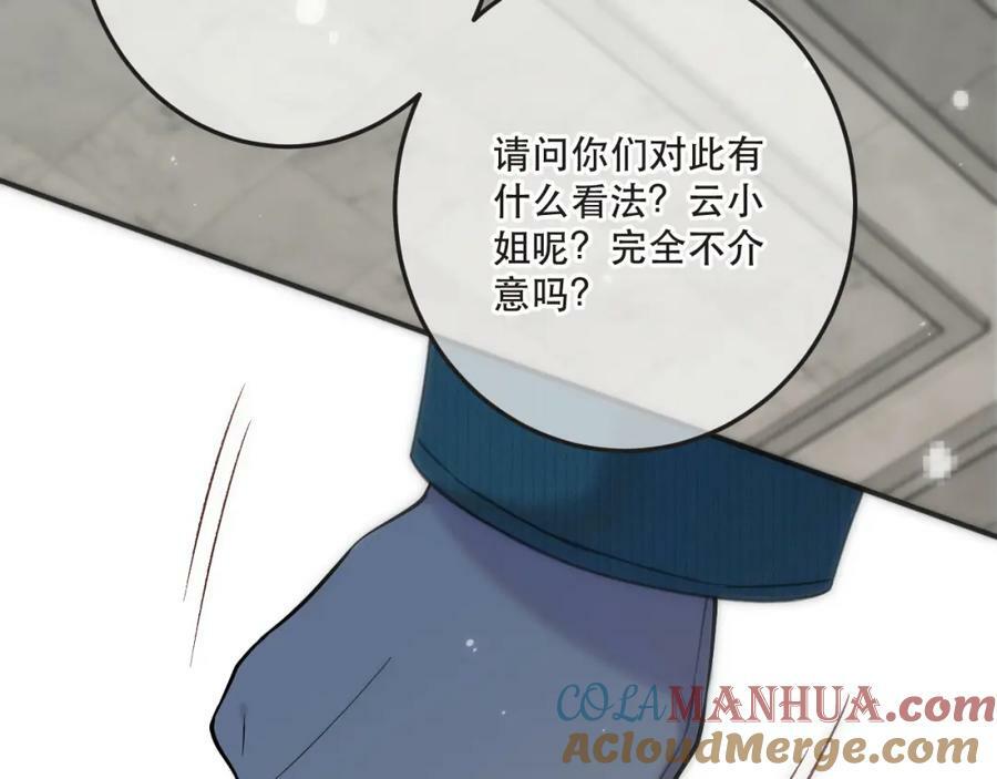 第112话 是你杀的！92