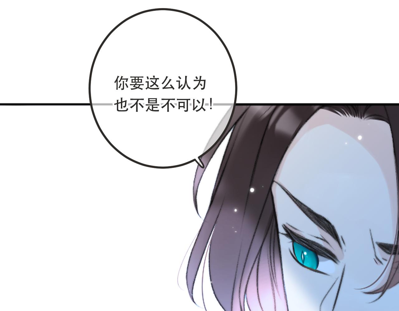 第85话 摊牌111