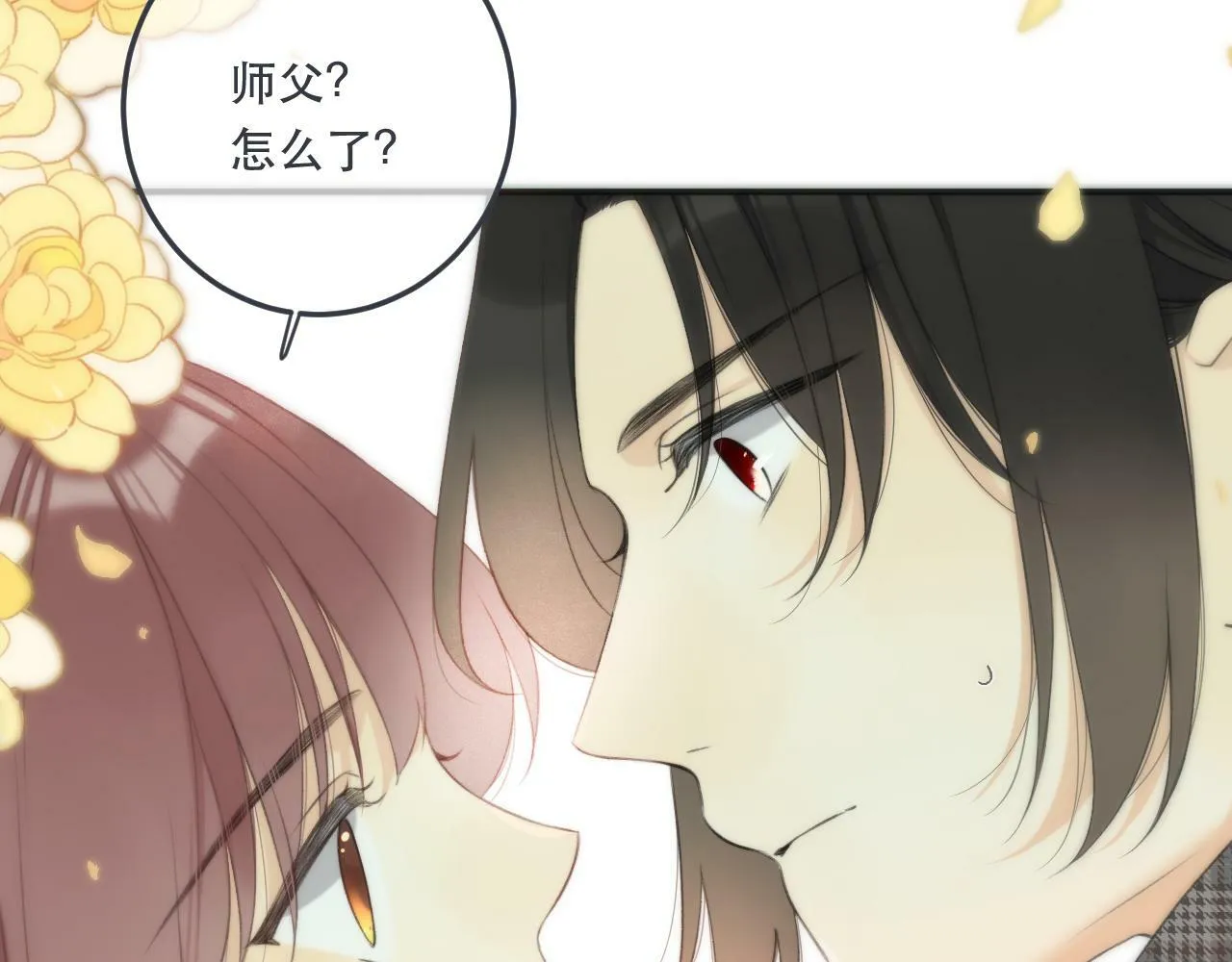 第95话  师父的妒意106