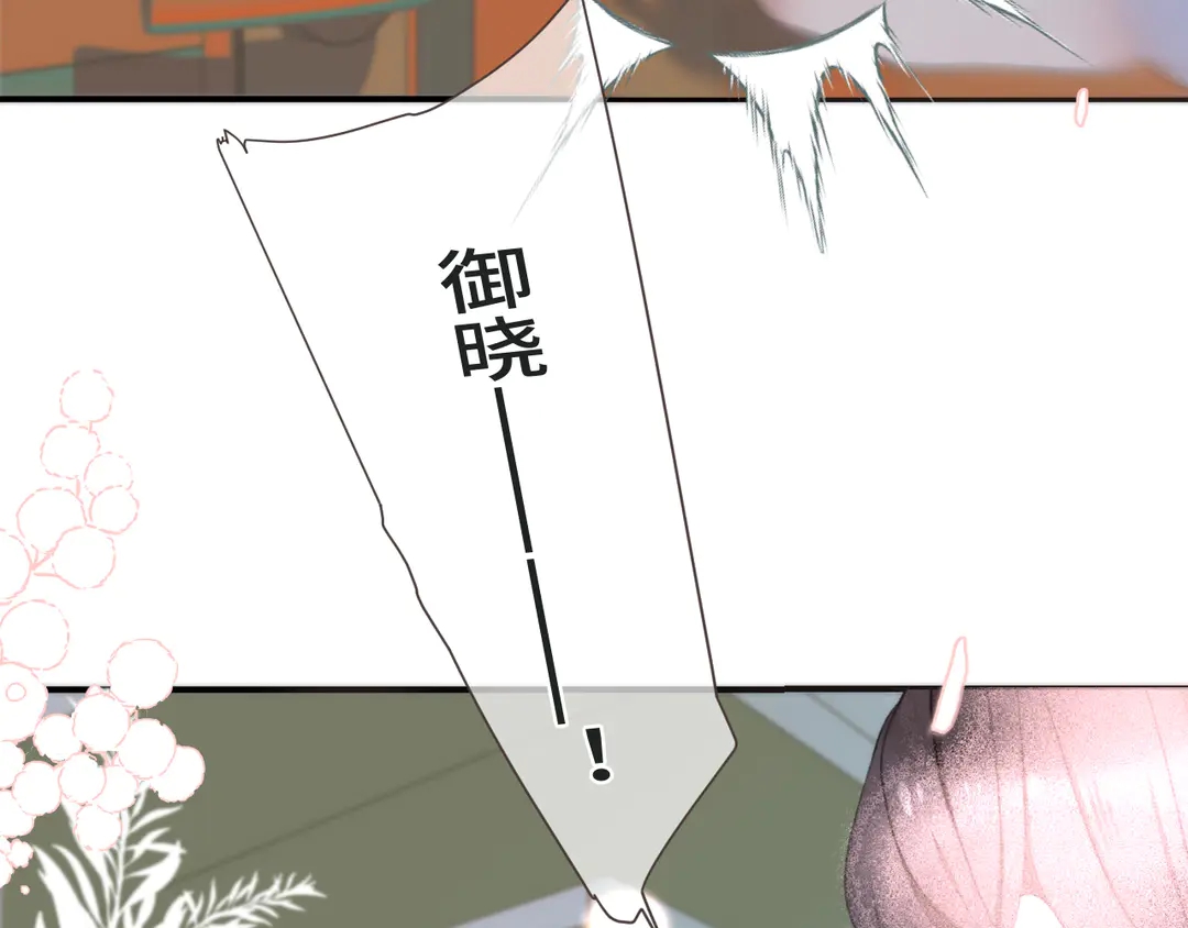 第10话 醉酒106