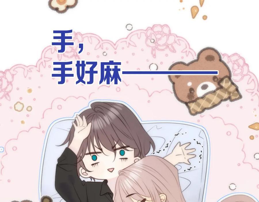 第122话 偷偷32