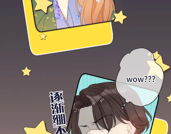 第23话 WOW!身材真好87