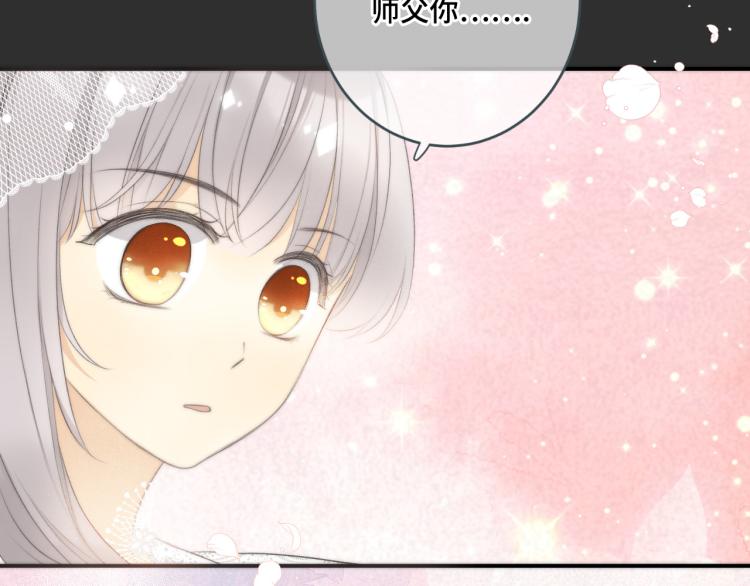 第51话 谁都不爱？21