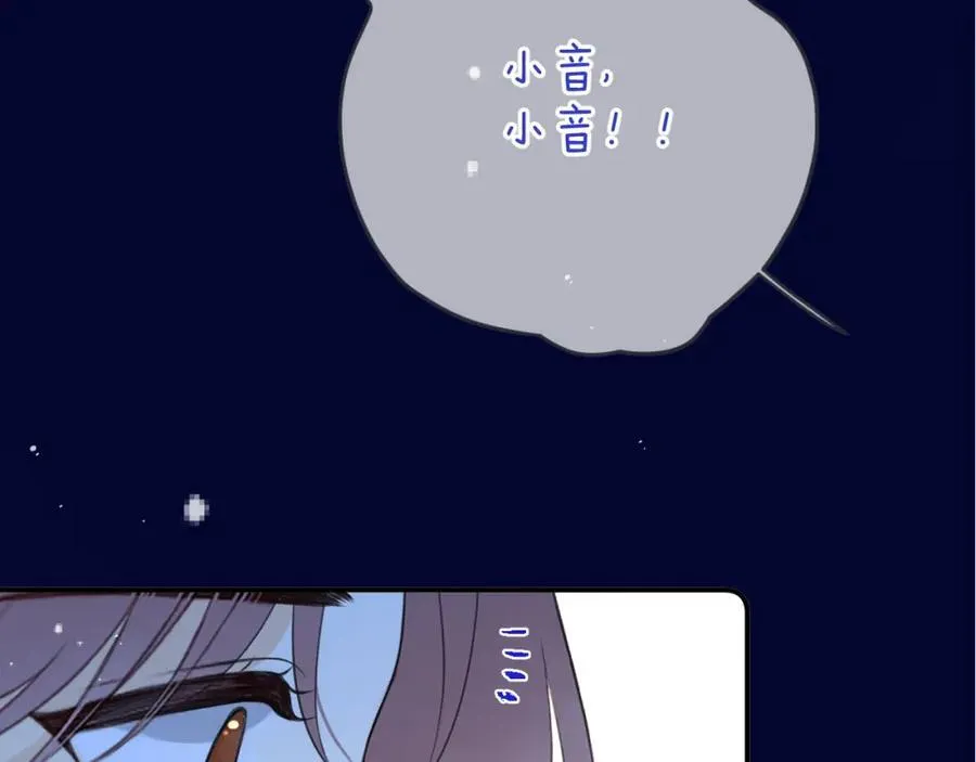 第141话 一直注视着你46