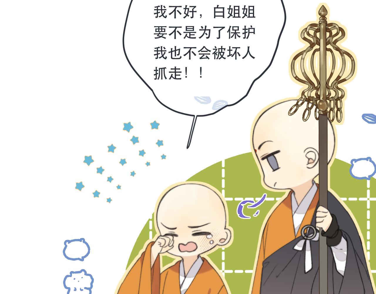 第78话 高危险性37
