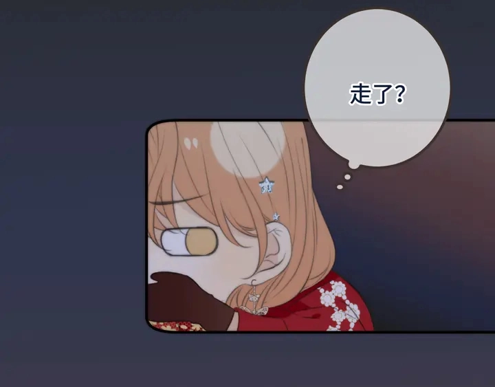 第21话 你对我的吸引力46