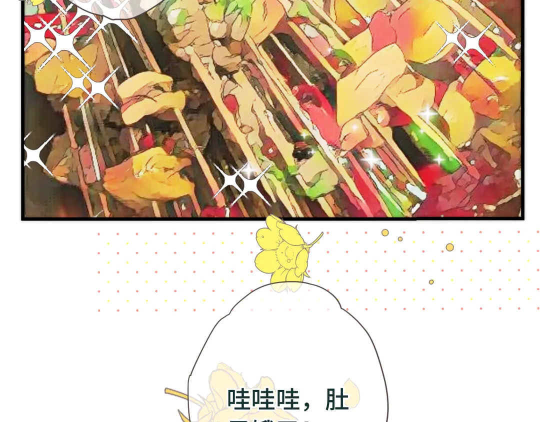番外 成都游5