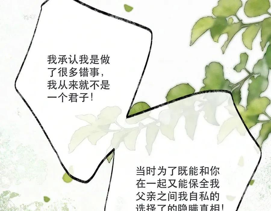 隐藏后续2 一点点欣喜45