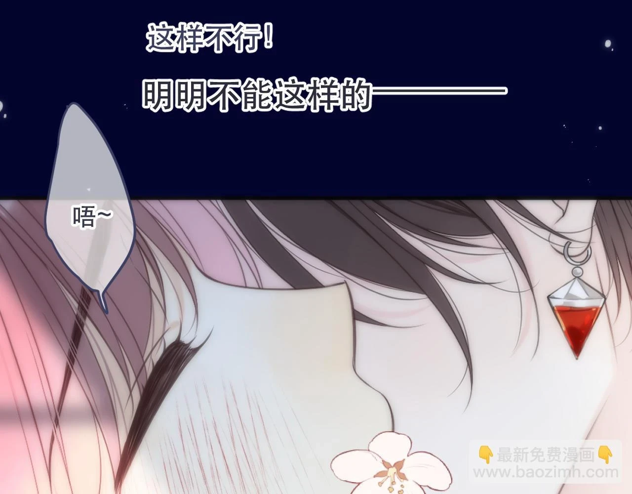 第103话 补偿（新春糖糖）115