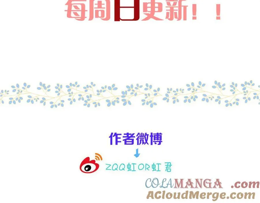通知~~~☆´∀｀☆4