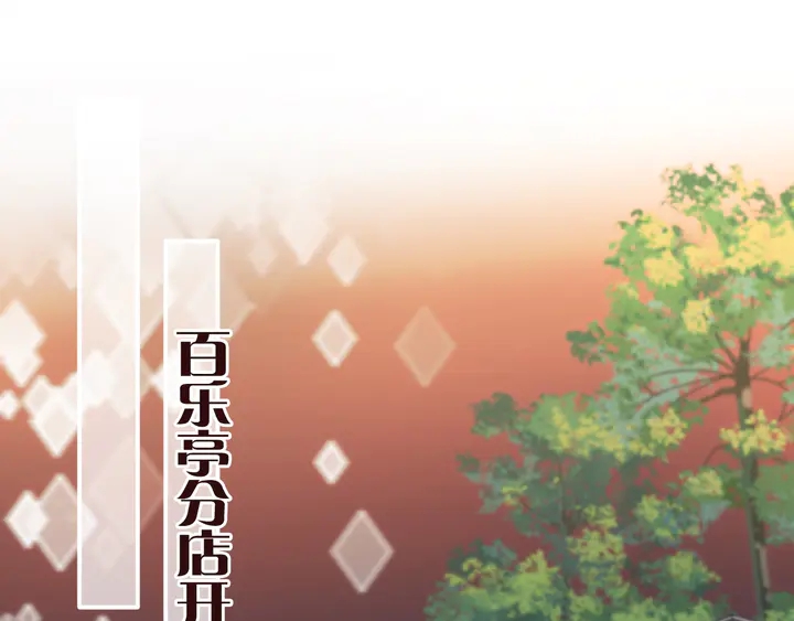 第18话 歌姬初登场91