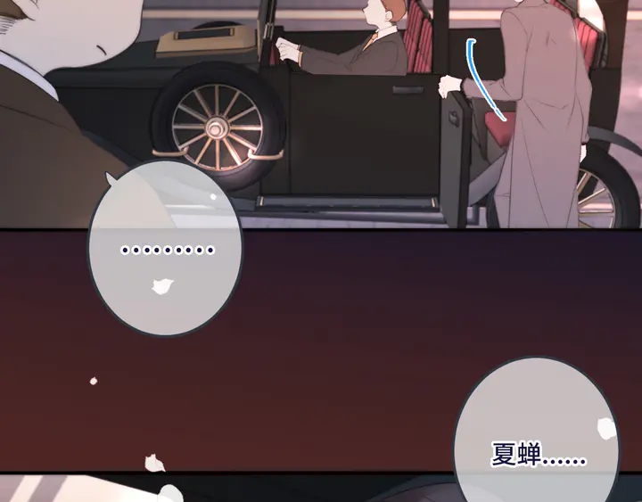 第19话 今夜他陪我！26