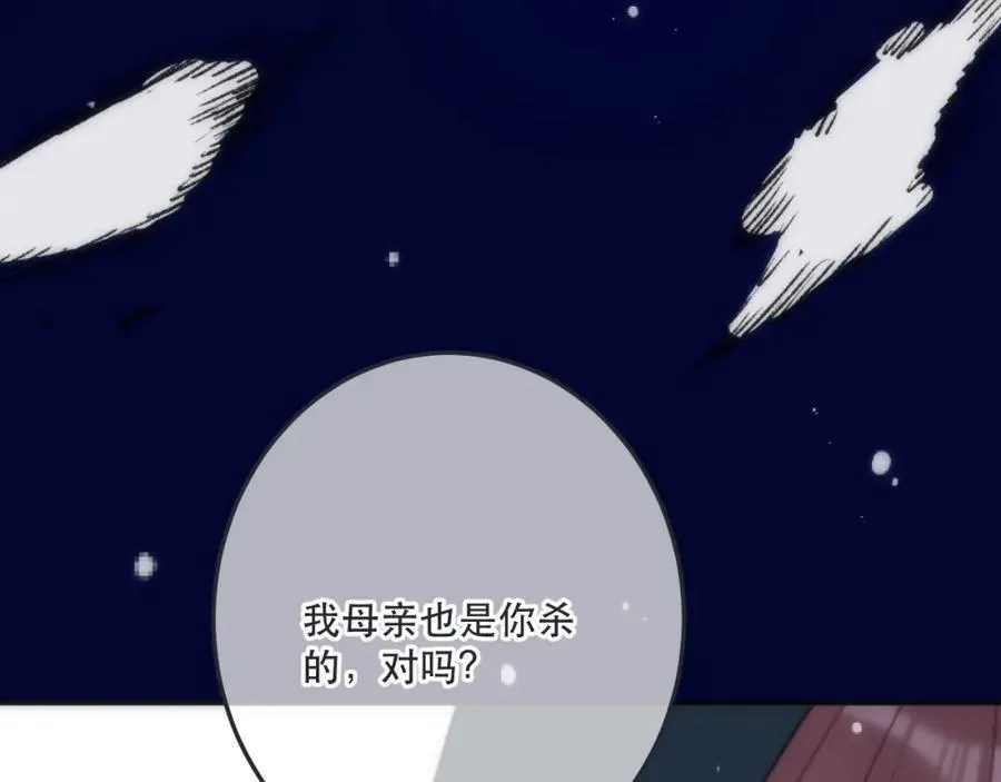 125话 分手？我不准！37