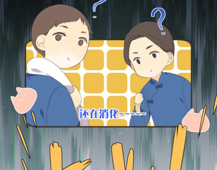 番外 争风吃醋28