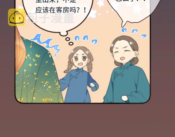 第24话 谁的更好？23