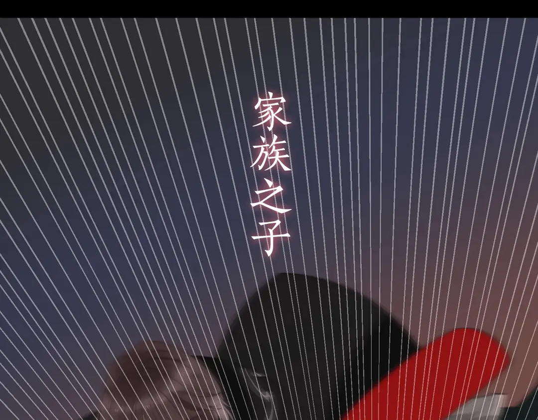 序章 唯美相爱，命定相杀35
