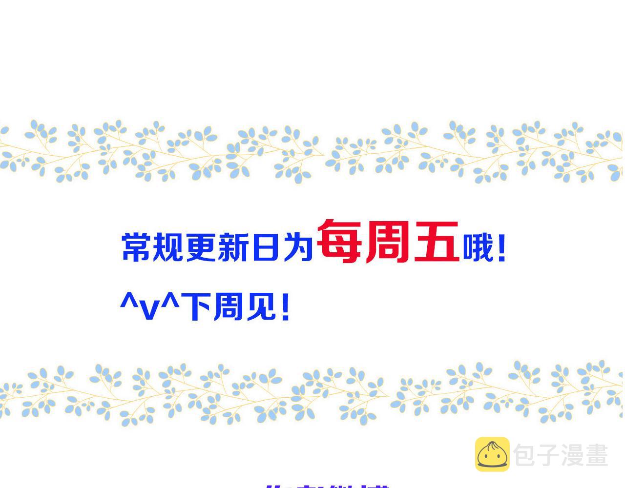 第76话 我不干净了TUT149