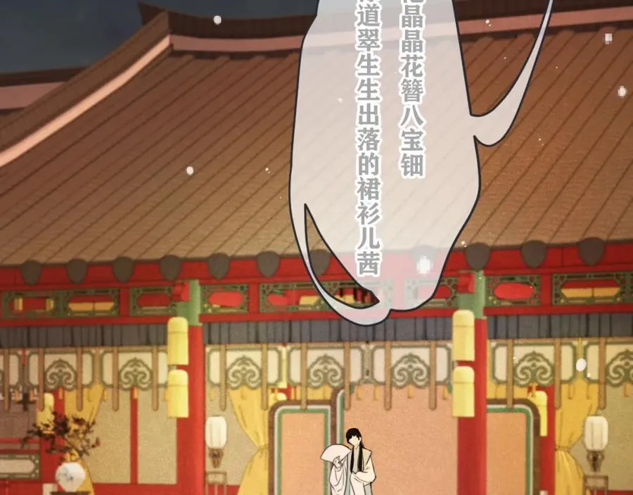 第141话 一直注视着你97