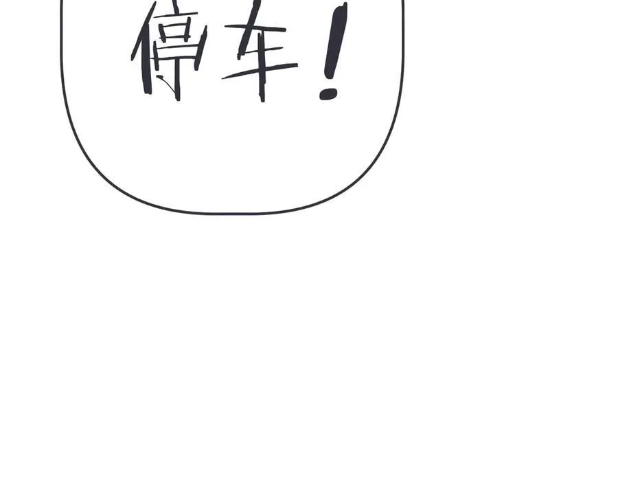 第148话 护犊子94