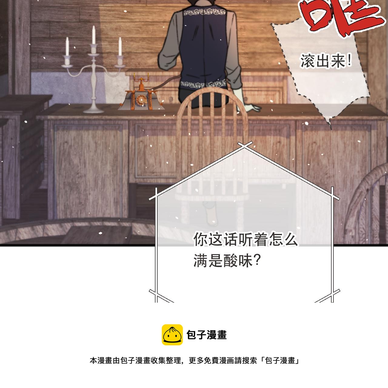 第79话 非恋人16