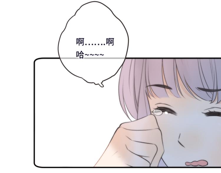 第48话 樱桃味的唇79