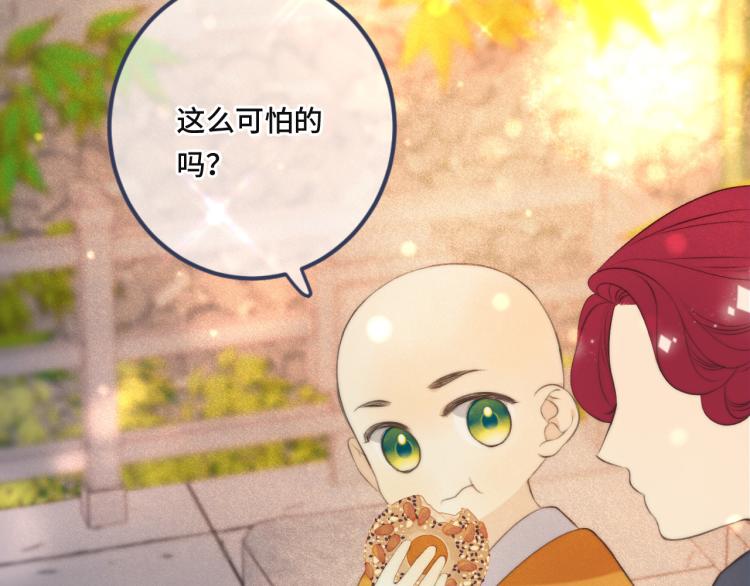 第44话 色诱我94